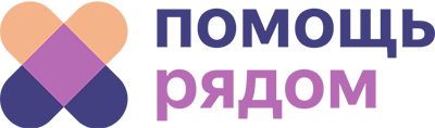 Логотип Помощь рядом